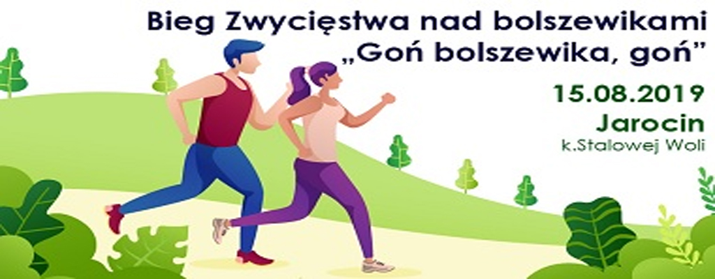 plakat_dni jarocina_biegi